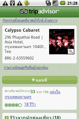 p09 calypso.png